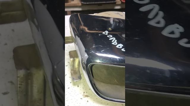 Насадка глушителя вольво хс90 хс60 Volvo XC90 XC60 2015-2021 год смотреть онлайн