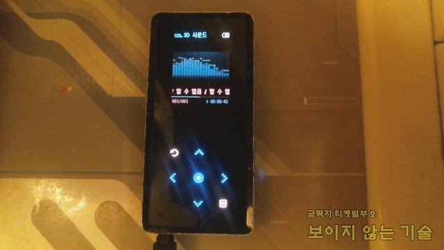 삼성 옙 YP-K5 2GB 음악 재생 시험 버튼터치형 MP3 смотреть онлайн