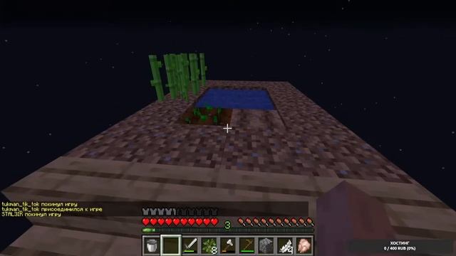 ВЫЖИВАНИЕ С [ПОДПИСЧИКАМИ] МАЙНКРАФТ [СТРИМ] НА НОВОЙ [ВЕРСИИ] MINECRAFT 1.17! смотреть онлайн