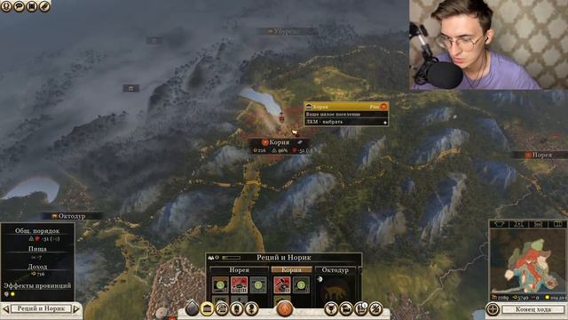 Total War Rome 2 #4 РИМ - Север Италии наш! Движения на Испанию! смотреть онлайн