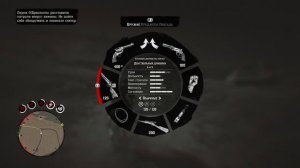 Red Dead Redemption 2 Часть 18: В плену у Банды О'Дрисколл