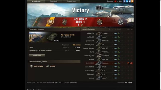 33K Spot damage T-100 LT 17K & T-100 LT 16K World of Tanks 4k gameplay смотреть онлайн
