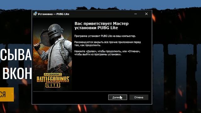 ? Как скачать БЕСПЛАТНО PUBG Lite❓ Установить и играть в ПУБГ Лайт, лаунчер, требования Пабг смотреть онлайн