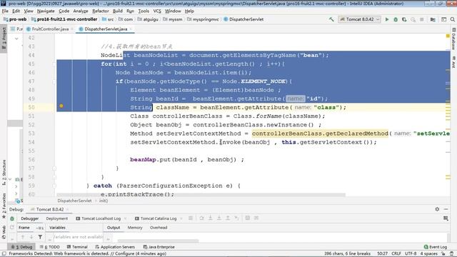【2022版JavaWeb】 43 尚硅谷 mvc servlet优化4 提取视图资源处理通用代码 смотреть онлайн