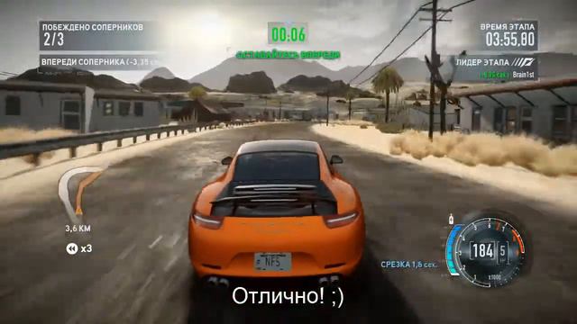 Let's Play "Need For Speed: The Run" (Тяжело) Часть 11 смотреть онлайн