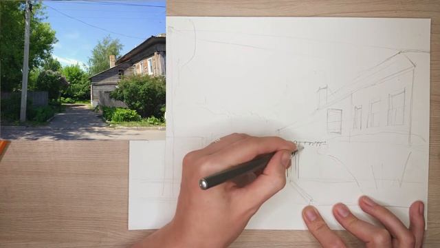 как нарисовать двор в перспективе смотреть онлайн