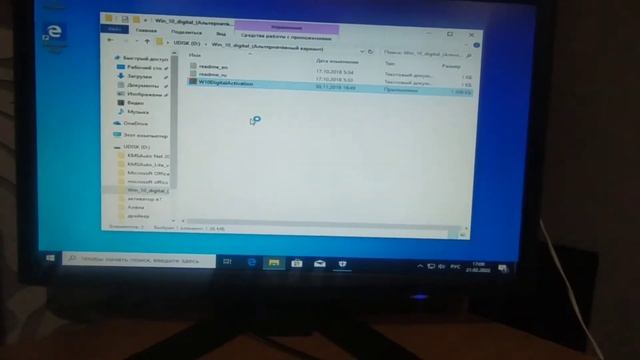 Дефрагментация Жёсткого диска + OS + office - 1400₽ смотреть онлайн