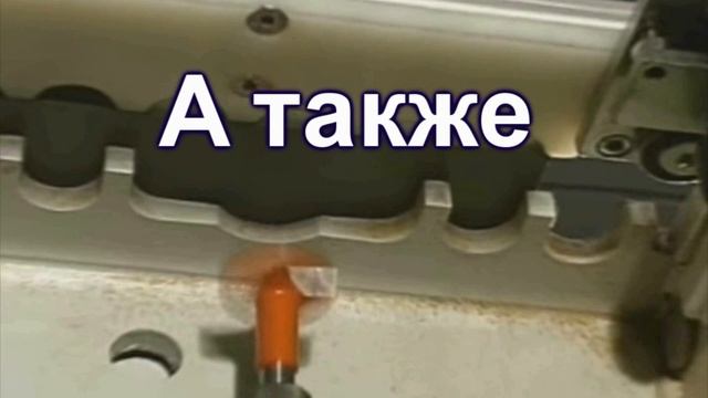 Березники распил Лдсп изготовление шкафов купе #Ульянамебель mp4 смотреть онлайн