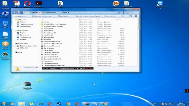 Где скачать и как установить Camtasia Studio 8 смотреть онлайн