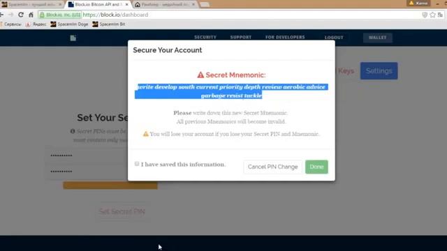 Кошелек Block io! Один из самых лучших! Скачать в HD смотреть онлайн