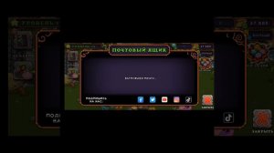 коды на 1000 гемов в My Singing Monsters😱