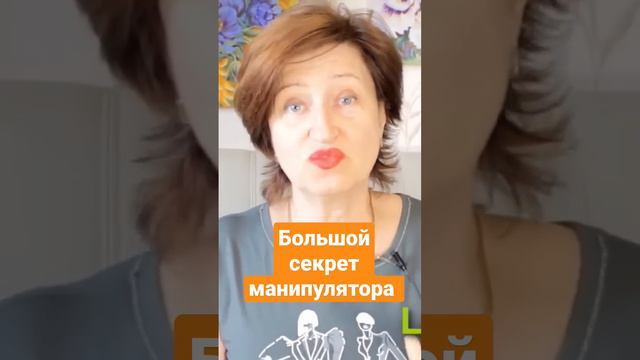 Кто и зачем учит мужчин так хорошо "пудрить мозги" смотреть онлайн