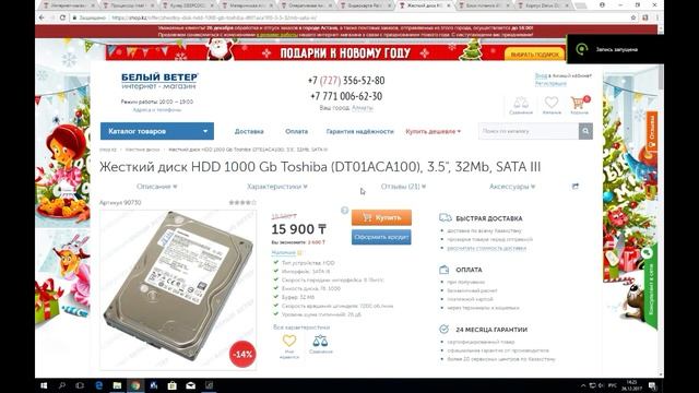 Сборка бюджетного пк на 2017-2018год в Казахстане смотреть онлайн