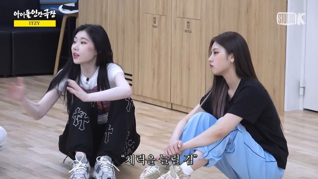 [ENG SUB] 10개월 만의 컴백, 이대로 있을 수 없ZY! 체력장(?) 가보자고?? 아이돌 인간극장 смотреть онлайн