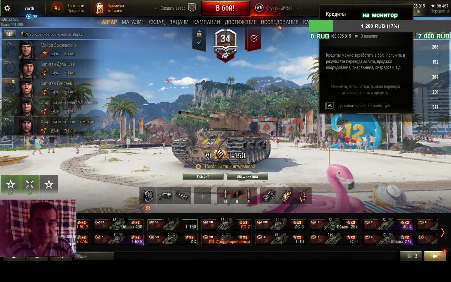 катаем под музыку 70-80х годов смотреть онлайн