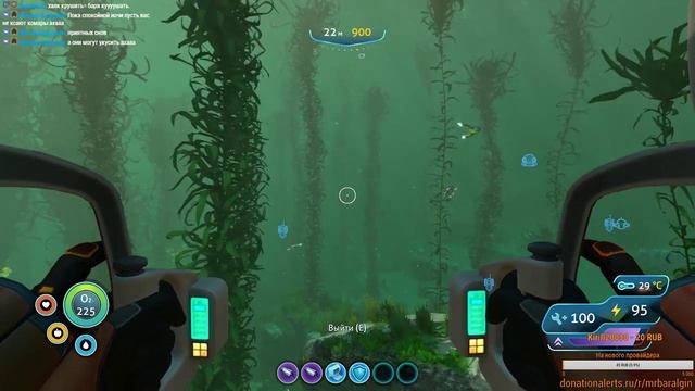 Subnautica. День 13й. смотреть онлайн