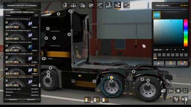 #6. Volvo Classic & Mercedes-Benz Actros. Заказы по 200 000 евро