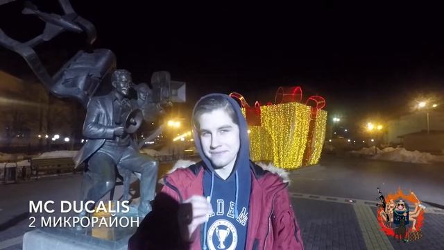 GRMZK PODOLSK BATTLE | MC Dukalis смотреть онлайн