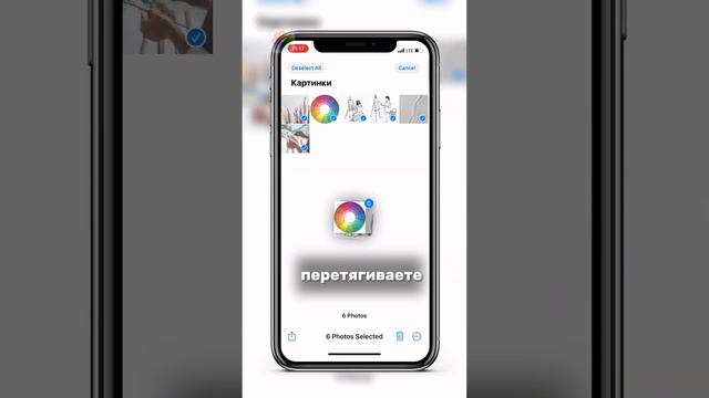 КАК ОЧИСТИТЬ ПАМЯТЬ IPHONE #wildberries #вайлдбериз #находки смотреть онлайн