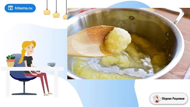 Сборник рецептов