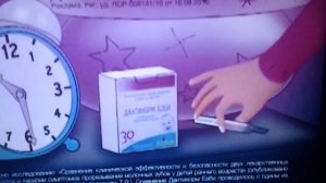 реклама дантинорм бэби