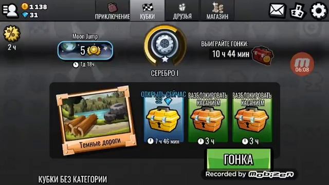 Как прокачать супер джип? Прохождение Hill Climb Racing! смотреть онлайн