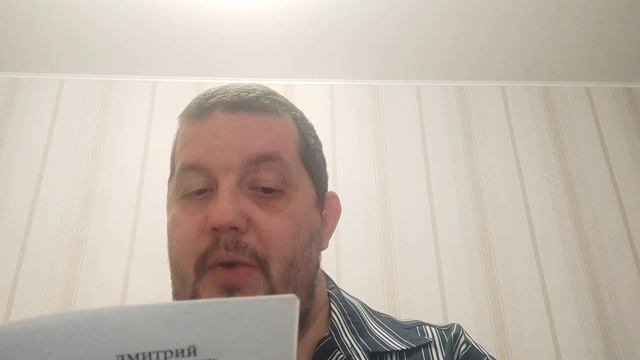 КНИГА 821 Дмитрий Григорьев. Перекрëстки (СПб.: Борей Арт, 1995) смотреть онлайн
