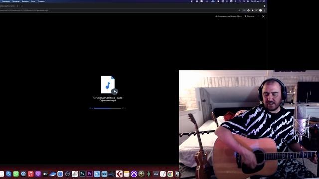 Разбор треков подписчиков | КОНКУРС аранжировщиков | Выпуск №5 смотреть онлайн