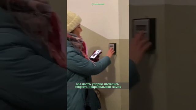 Уже пробовали заселение в апартаменты удалённо? ☺️ смотреть онлайн