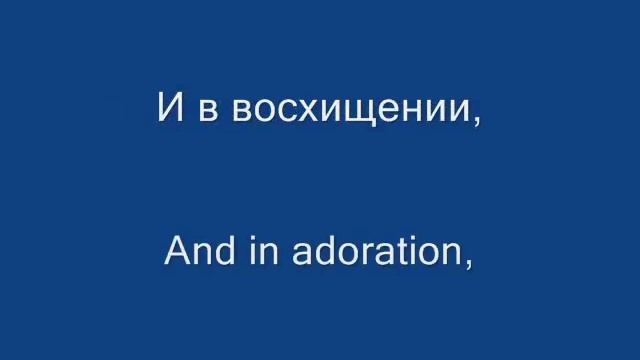 Tina Karol - Life Goes On / Тина Кароль - Жизнь продолжается (lyrics & translation) смотреть онлайн