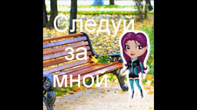 Простите микрофон есть но мне лень снимать как что вот вам моё слайд шоо смотреть онлайн