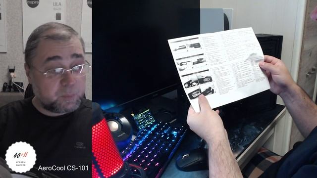 TechnoVLOG | ИЗУЧАЕМ | Корпус AeroCool CS-101 смотреть онлайн