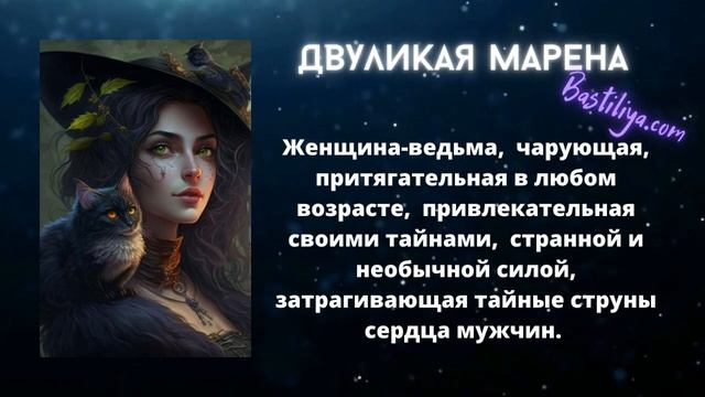 ?МАРЕНА: две ипостаси богини?#пантеонславянскихбогов смотреть онлайн