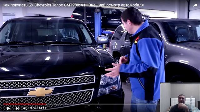 С каким маслом едЯт ТАХО 900? смотреть онлайн
