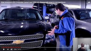 С каким маслом  едЯт ТАХО 900?