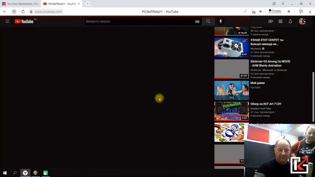 Розыгрыш!!! 3000 рублей! смотреть онлайн