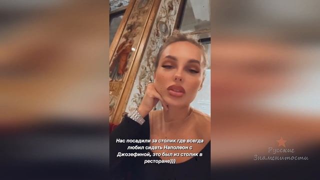 Ханна с мужем в ресторане который открылся в 1784 году в Париже смотреть онлайн