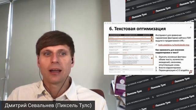 ?? 10 причин НИЗКИХ позиций сайта в Яндексе и Google, почему плохие позиции (SEO)? смотреть онлайн