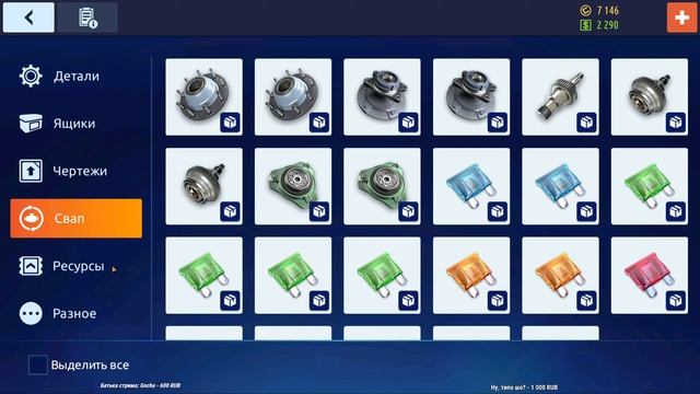 СТРИМ: СМОТРЮ АККАУНТЫ ЗА ДОНАТ #15 | УСЛОВИЯ В ОПИСАНИИ | Drag Racing Уличные Гонки смотреть онлайн