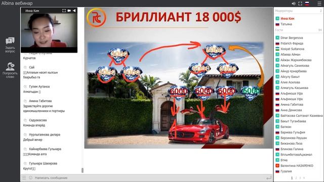#Riches company / Бизнес онлайн - необходимость современного ритма жизни! смотреть онлайн