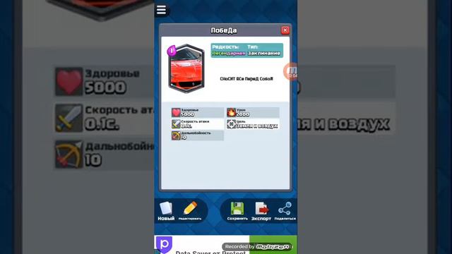 Как сделать новые карты для клешь рояль #9. смотреть онлайн