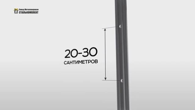 Как собрать забор Ранчо? Видеоинструкция завода Сталькомплект. смотреть онлайн