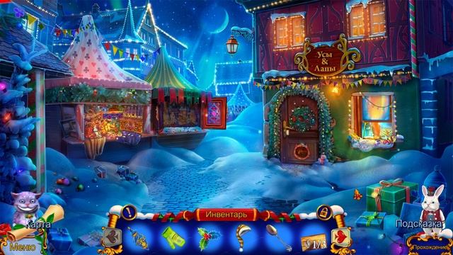 Рождественские истории Приключение Алисы Часть 2 смотреть онлайн