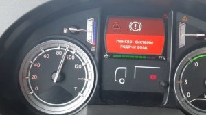 DAF 106 неисправность подачи воздуха