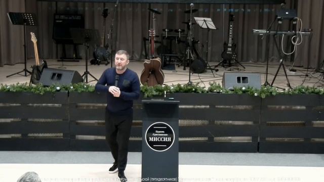 Воскресное Богослужение | Анатолий Шаповалов | «Христианская Миссия» Санкт-Петербург | 31.01.21 смотреть онлайн