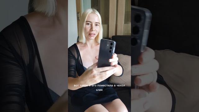 Обзор Samsung S24 #samsungs24 #samsung #обзорСамсунсс24