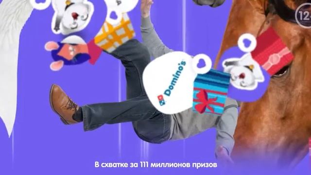 Viber | День рождения