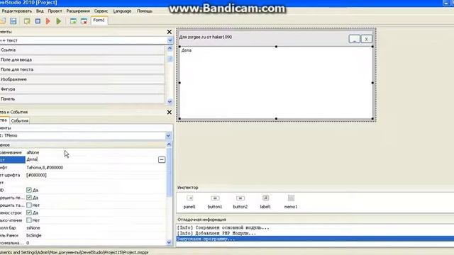 Как изменять вид программы (гайд №1).avi смотреть онлайн