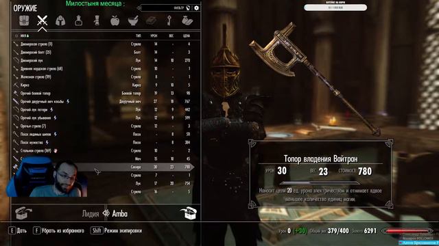 Стрим|The Elder Scrolls V: Skyrim SLMP-GR/Рыцарь смерти №4 смотреть онлайн