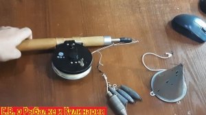 Супер нужная и универсальная снасть для зимней рыбалки.  Глубиномер, отцеп и кормушка все в одном.